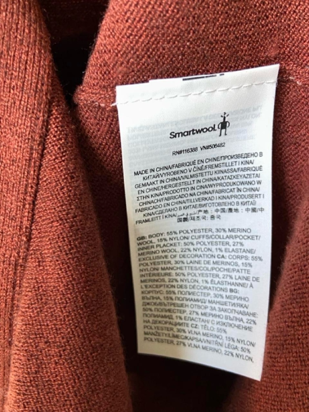 Smartwool Women Edgewood Button Down Sweater Pecan Brown Maroon - Picture 7 of 8